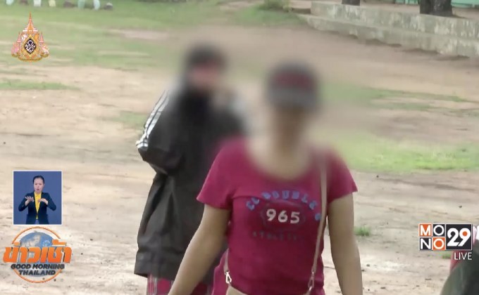 เร่งสอบข้อเท็จจริงนักเรียน ม.3 ข่มขืน ม.1
