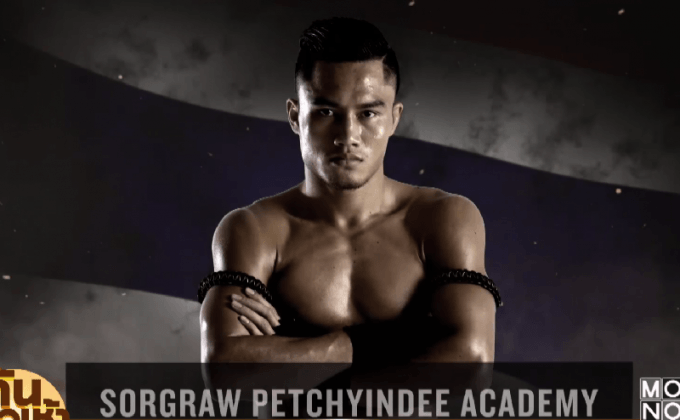 ย้อนรอย 4 ยอดมวยก่อนสู้ศึกโมโน 29 ท็อปคิง 2016