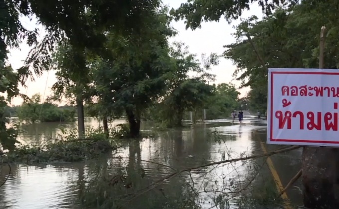 รายงานสดจาก อ.นาแก จ.นครพนม