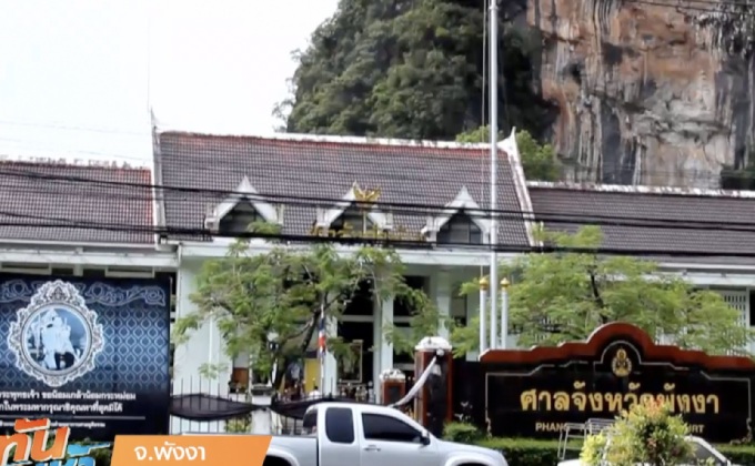 เก็บดีเอ็นเอ พร้อมฝากขัง 3 ผู้ต้องหา คดีชำเราเด็ก 14 ปี