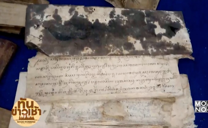 ค้นพบคัมภีร์ใบลาน อายุร่วม 200 ปี