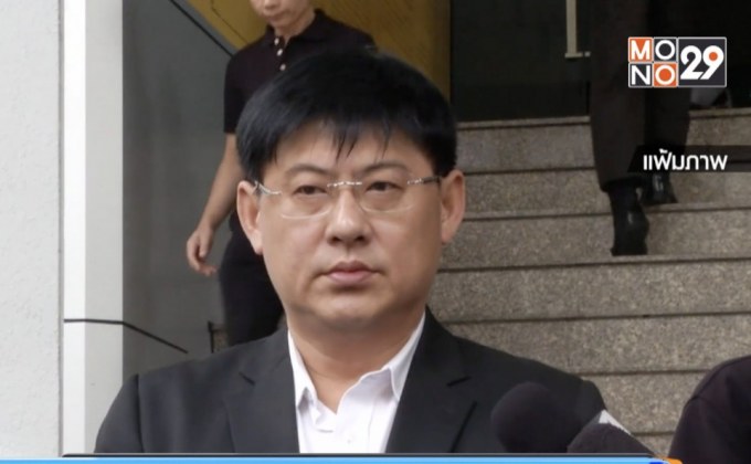 ศาลฎีกายกฟ้อง “สรยุทธ” คดีไร่ส้ม ชี้ฟ้องซ้ำศาลทุจริตฯ