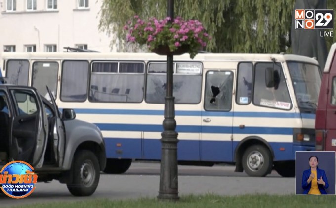 ยูเครนระทึก คนร้ายจับตัวประกันในรถบัส