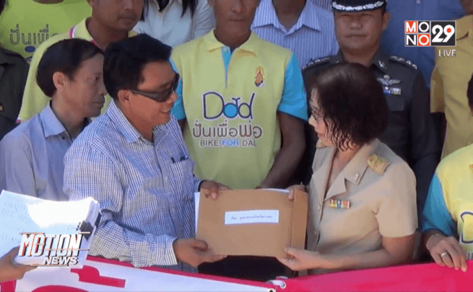 ชาวอ่างทองค้านโรงงานไฟฟ้าถ่านหิน