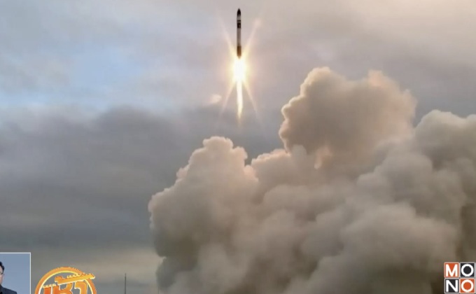 ยิงจรวดขึ้นสู่อวกาศครั้งแรกในนิวซีแลนด์