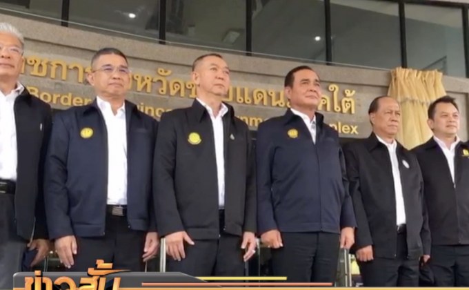 นายกฯลงพื้นที่ จ.ยะลา มอบเงินเยียวยาไฟใต้