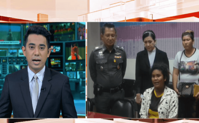 จับพี่เลี้ยงทำร้ายน้องการ์ฟิวส์เสียชีวิต