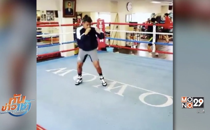 สมบูรณ์พร้อม “ศรีสะเกษ” ท้า “โรมัน” แลกหมัด