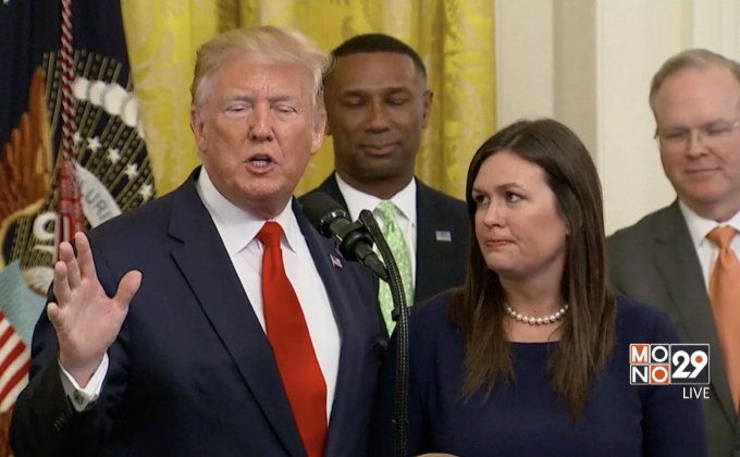 โฆษกทำเนียบขาวลาออกสิ้นเดือนนี้