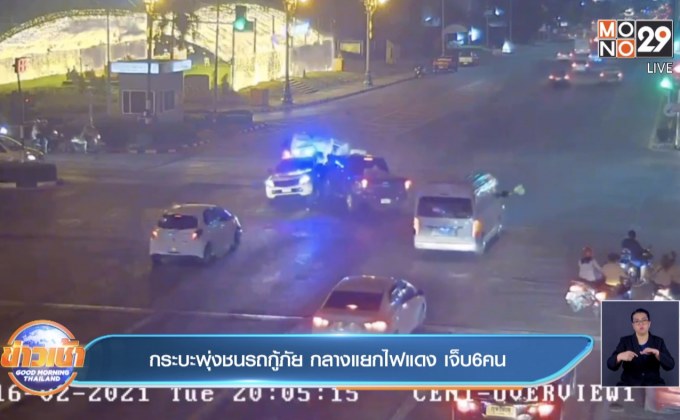 กระบะพุ่งชนรถกู้ภัย กลางแยกไฟแดง เจ็บ 6 คน