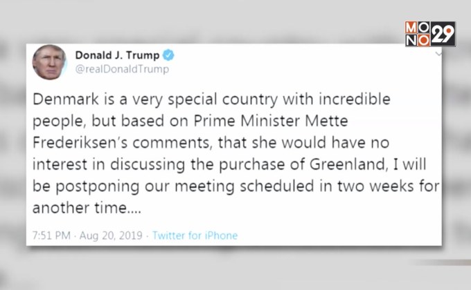 ทรัมป์ล้มแผนเยือนเดนมาร์ก-ขัดใจเรื่องซื้อกรีนแลนด์