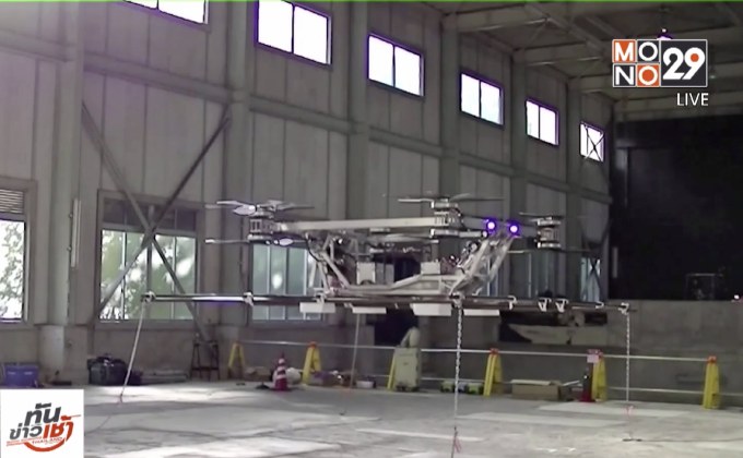 ญี่ปุ่นเร่งพัฒนารถยนต์บินได้