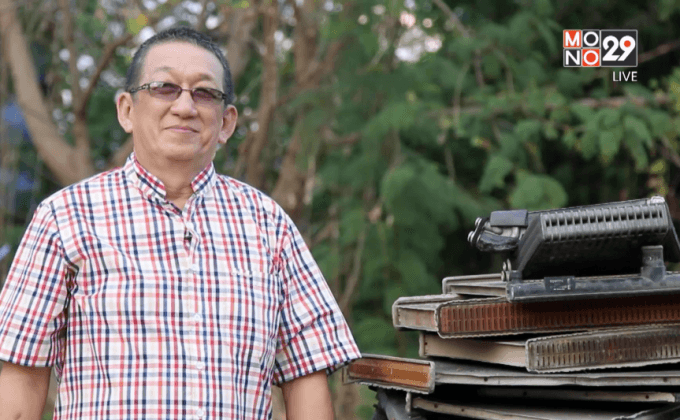 Five minutes Bighero – นฤพล เหลืองพฤกษชาติ HERO  ผู้สนับสนุนการสร้างขาเทียมช่วยเหลือผู้พิการ ตอนที่ 3/5