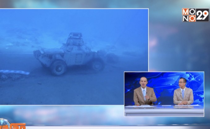 พิพิธภัณฑ์ทหารใต้ทะเลในจอร์แดน