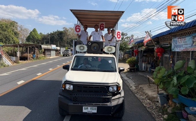 โค้งสุดท้าย “พราหมณ์ มุกดาสนิท”  ขึ้นรถแห่ขอคะแนนเสียง  ย้ำ พปชร.นโยบายดี แก้ปัญหาชาวสวน