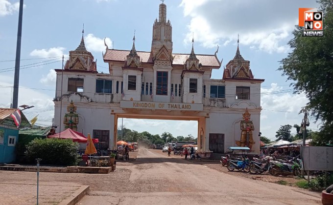 ภายในวันนี้เท่านั้น! “กกล.บูรพา” เปิดด่าน 3 ชม. ให้คนไทย-กัมพูชา และรถบรรทุก-รถเปล่า กลับภูมิลำเนา