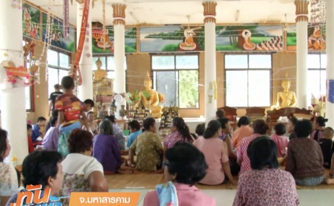 ชาวบ้านโวยถูกกล่าวหาเป็นปอบ