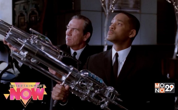 “Men in Black” แฟรนไชส์แอคชั่นข้ามทศวรรษ