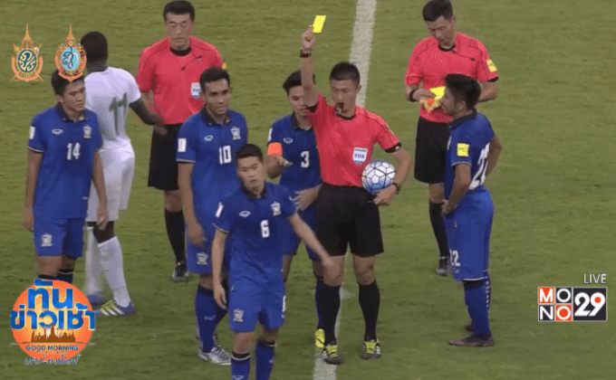 สมาคมฟุตบอลฯ ยื่นประท้วงการตัดสินกรรมการจีน