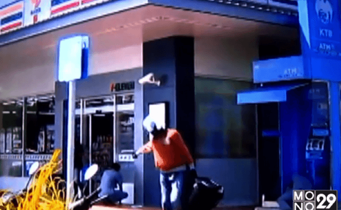 คนร้ายบุกเดี่ยว จี้รถขนเงินธนาคารกรุงไทย
