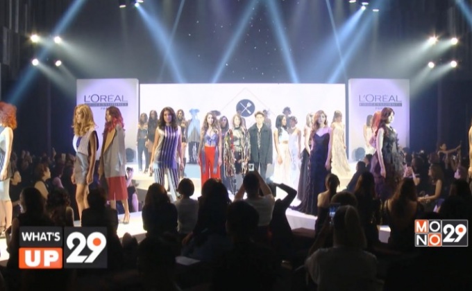 ลอรีอัล  ชวนมาสนุกกับการทำสีผม ในงาน “HAIR COLOR IS THE NEW MAKEUP”