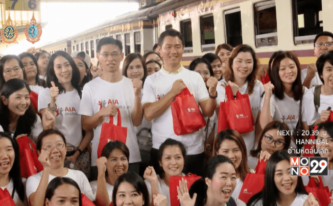 AIA ผนึกพลังคนไทยทั่วประเทศ ร่วมทำดีคืนสู่สังคม