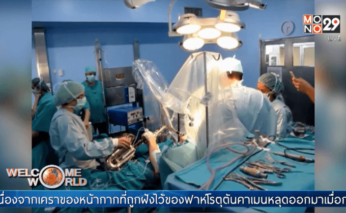 แพทย์สเปนให้คนไข้เล่นแซกโซโฟนระหว่างผ่าตัดสมอง