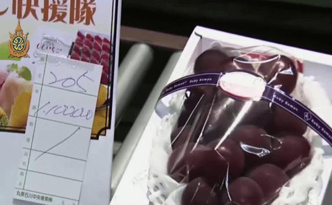 ญี่ปุ่นประมูลองุ่นพวงละเกือบ 4 แสนบาท