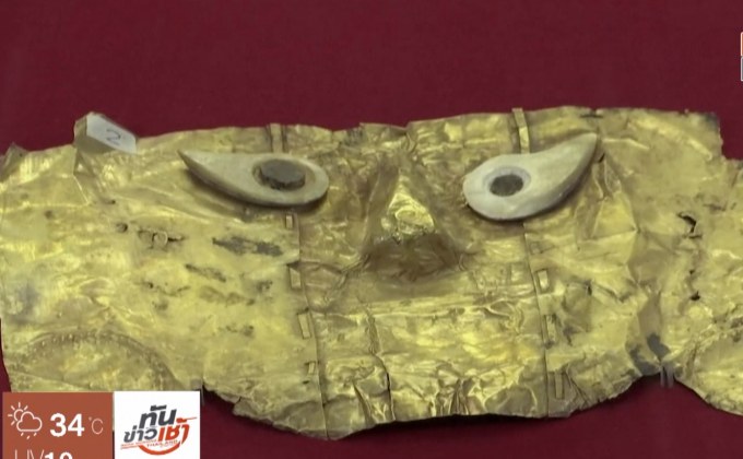 ​เปรูฉลองได้คืนหน้ากากทองคำโบราณ