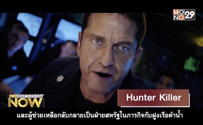 Movie Review : Hunter Killer