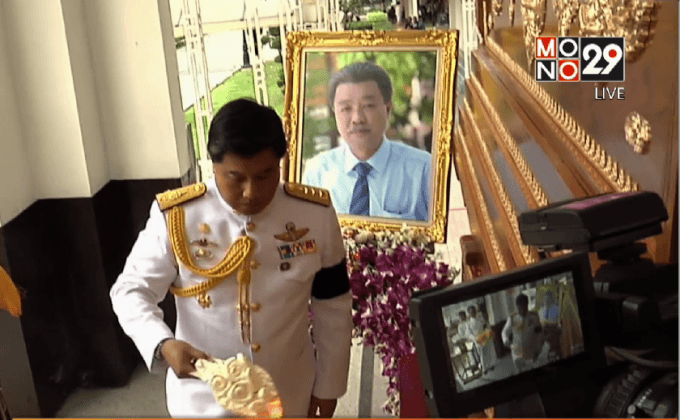 พิธีพระราชทานเพลิงศพ “สุทิน ไชยกิตติ”