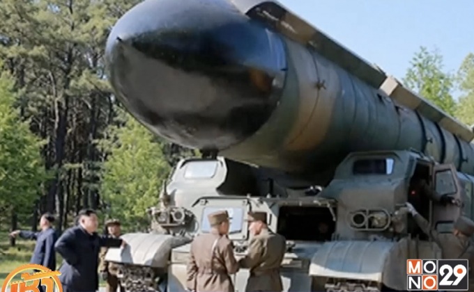 เกาหลีเหนืออ้างทดสอบขีปนาวุธสำเร็จอีกขั้น