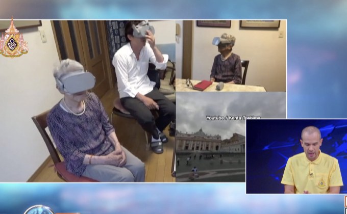 เทคโนโลยี VR พาคุณยาย-คุณตาเที่ยวรอบโลก