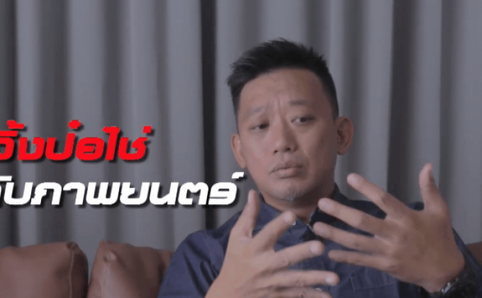 ผลงานเด่นของผู้กำกับ SPL 2: A Time for Consequences