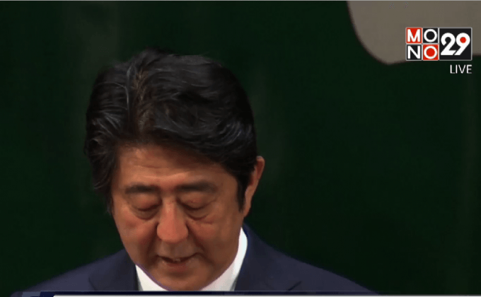 ผู้นำญี่ปุ่นยืนยันทวงคืน 4 เกาะบนหมู่เกาะคูริล