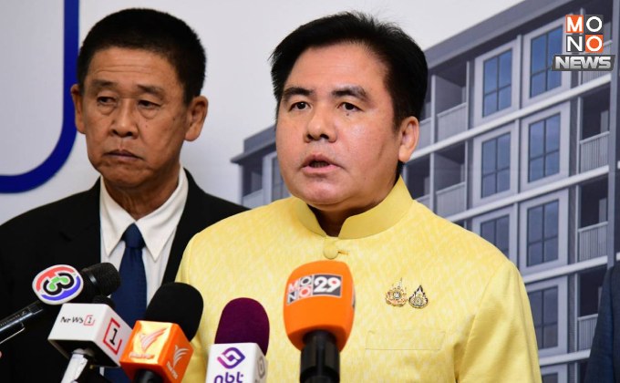 ลุ้นจับสลาก “บ้านเพื่อคนไทย” เฟสแรก 5 พันราย เริ่ม พ.ย.นี้