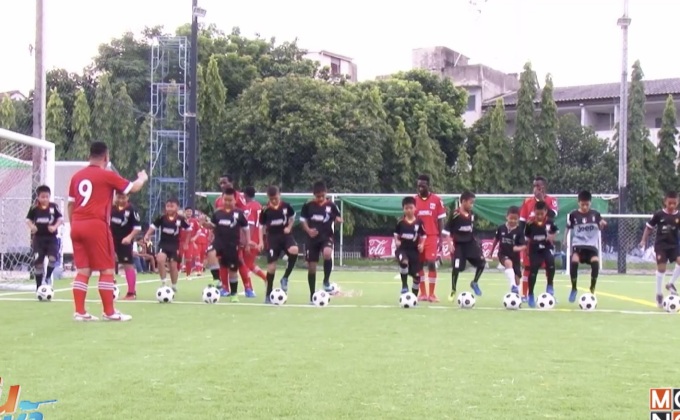 ส.บอลหญ้าเทียมเปิดคลินิกพัฒนาเยาวชน