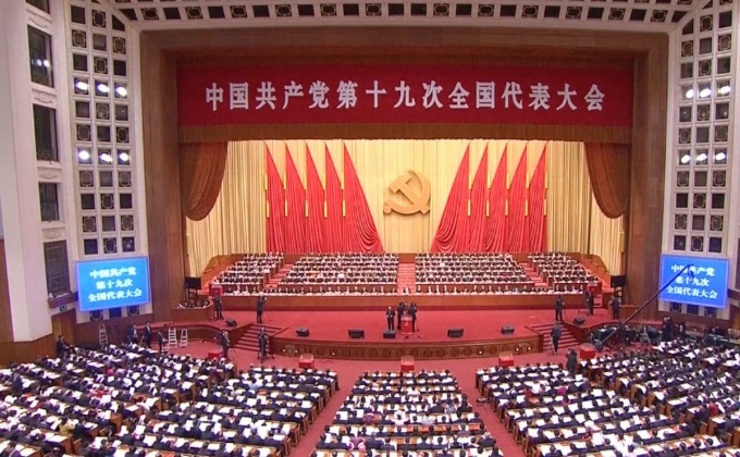 พรรคคอมมิวนิสต์จีนชูแนวคิด “สี จิ้นผิง” เทียบเท่า “เหมา เจ๋อตุง”