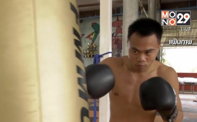 “ยอดวิชา” ติดทีมชาติลุยมวยไทยสมัครเล่นชิงแชมป์โลก