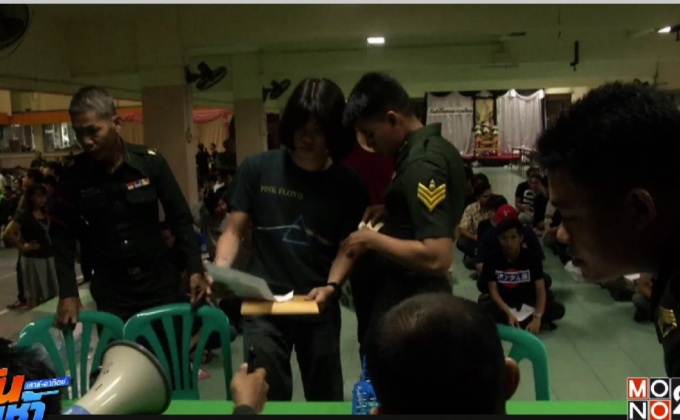 เกณฑ์ทหารทั่วประเทศวันแรกคึกคัก 