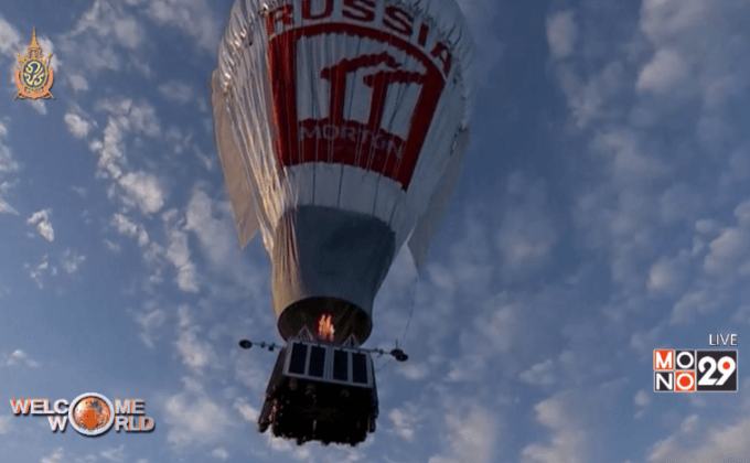 เดินทางรอบโลกด้วยบอลลูน