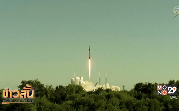 นาซาเตรียมเปิดทัวร์สถานีอวกาศ