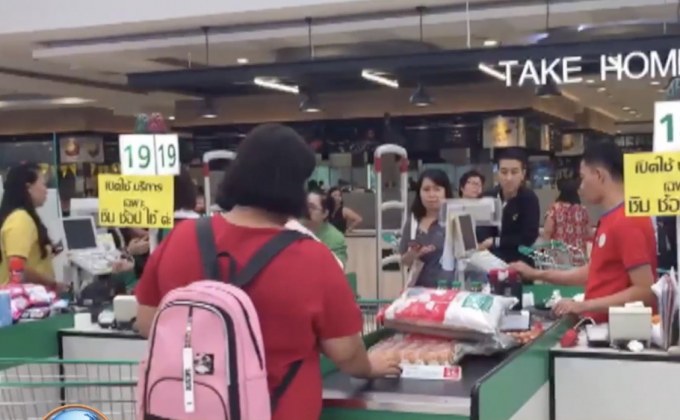 ธ.กรุงไทยแจงปัญหาระบบ “ชิม ช้อป ใช้” ล่ม