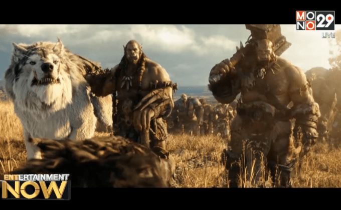 Warcraft ส่งคลิปใหม่อวดฉากสู้สุดอลังเอาใจเหล่าเกมเมอร์