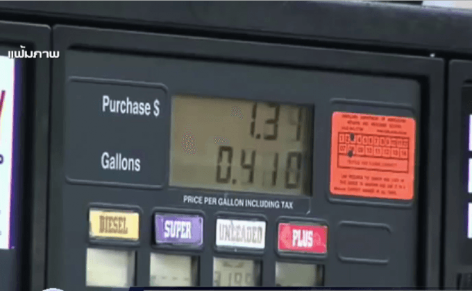 ราคาน้ำมันยังผันผวน