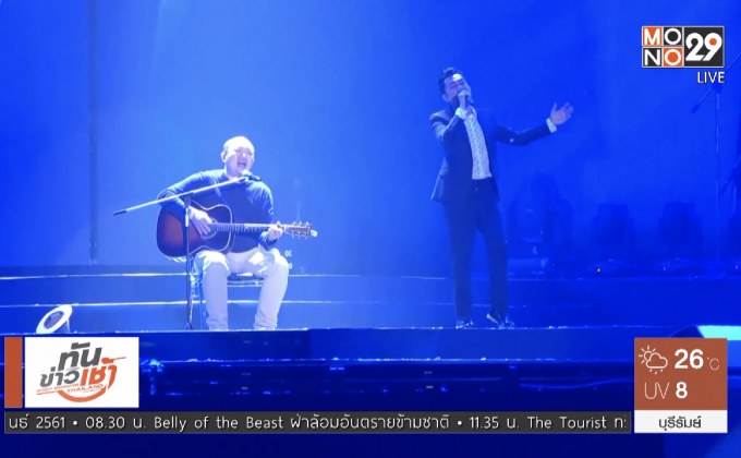 BOYdKO50th #1 RHYTHM & BOYd CONCERT 