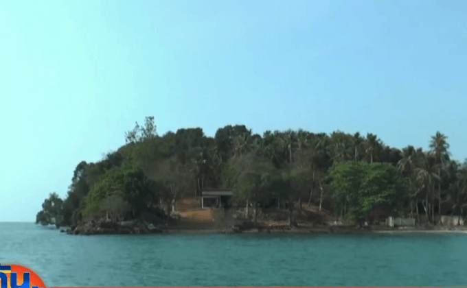 ตั้งคณะกรรรมการสอบปมเกาะนาคาน้อย