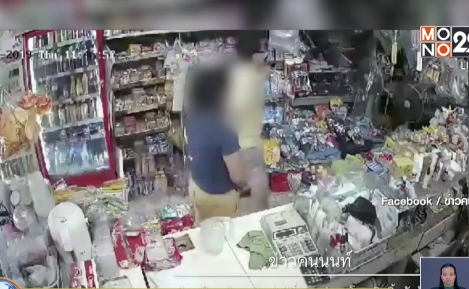 เตือน ระวังโจรสาวฉกทรัพย์