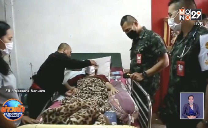 ลดโทษขัง จ่าจำปา กลับบ้านดูแลแม่ป่วยติดเตียง