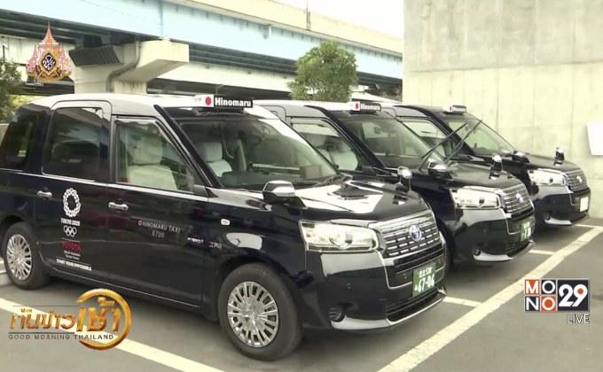 “โตโยต้า” ต้นทุนพุ่งผลิตแท็กซี่ไฮเทคต้อนรับโอลิมปิก